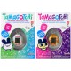 The Original Digital Pet | Virtual Pet Keychain