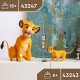 LEGO ǀ Disney Simba the Lion King Cub Playset