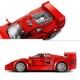 LEGO Ferrari F40 Supercar 76934