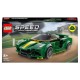 Lego Speed Champions Lotus Evija (76907)